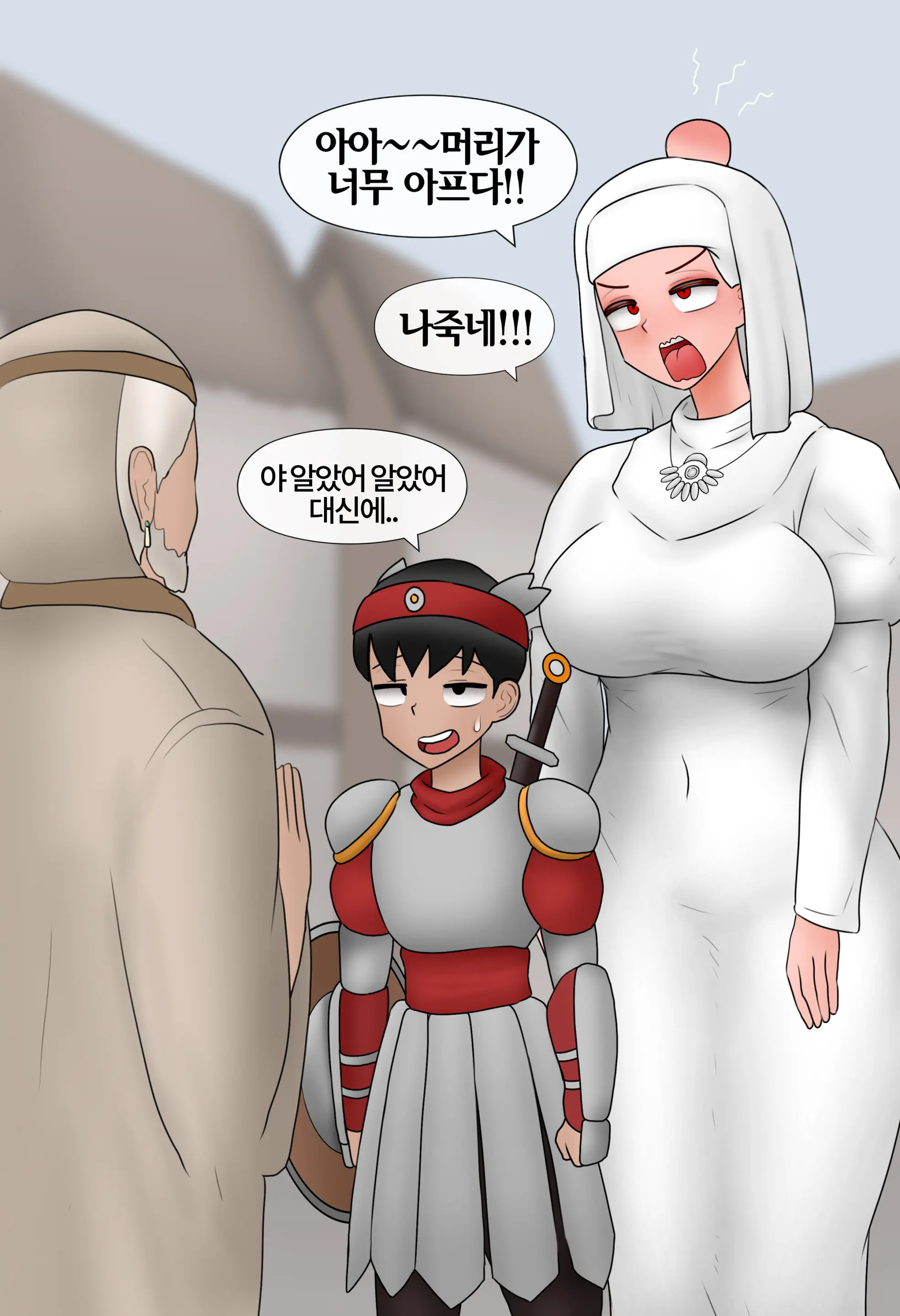 저레벨 촉수 괴물(소녀)은 너무 능숙하다... 01-20